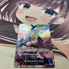 ワンピースカード ネフェルタリ・ビビリーダーパラレル OP04-001 1枚①のサムネイル