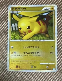 ピカチュウ レジェンド ミラー L1 032/070ポケモンカード | Mercari
