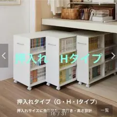2026年最新】本棚・本収納の人気アイテム - メルカリ