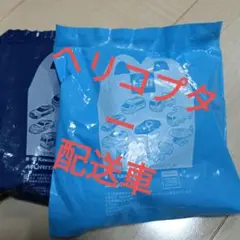 トミカ 　ハッピーセット2025