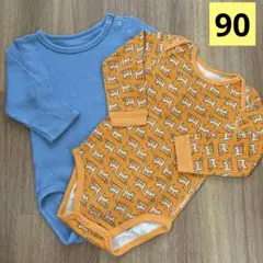 90cm 長袖ロンパース2枚セット かぶりタイプ