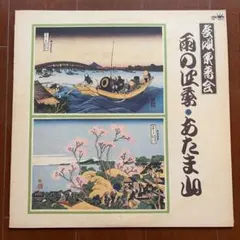 赤い鳥 祈り LP - メルカリ