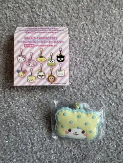 【サンリオ】シークレットラバーキーホルダーA