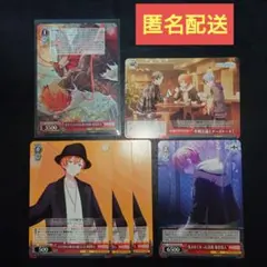 東雲彰人 ヴァイス 6枚セット(SR1枚含む)