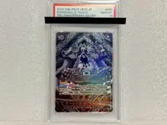 2026年最新】マーシャルDティーチ psa10の人気アイテム - メルカリ