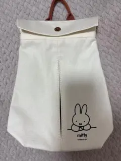miffy ミッフィー　マスク入れ