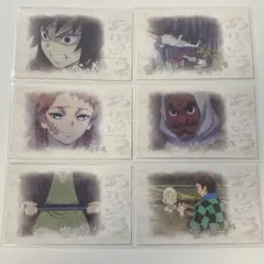 鬼滅の刃　立志編 第一期「ありがとう」ランダムチェキ風ブロマイド　6点