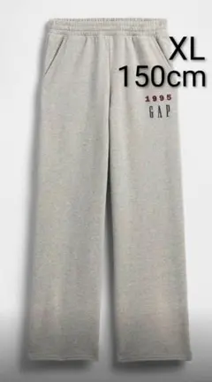 【新品・XL・150㎝】GAP 30th フレンチテリー バギースウェットパンツ
