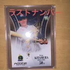 ホースレーシング カード ヤングジョッキー 佐藤翔馬 直筆サインカード