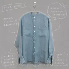美品　2025ss IENA ラミーバンドカラーシャツ　サックスブルー　38のサムネイル