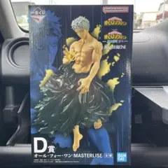 一番くじ　僕のヒーローアカデミア オール・フォー・ワン D賞