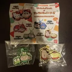 クレヨンしんちゃん×サンリオキャラクターズスペシャルラバーマスコットガチャガチャ
