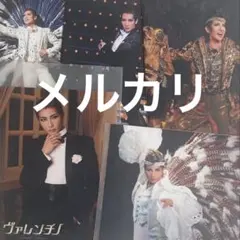 宝塚歌劇団　大空祐飛？　写真８枚 宝塚歌劇団 大空祐飛？ 写真8枚 Amazon.co.jp: 大空祐飛写真