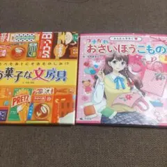 Item thumbnail for item a714ec8c-91af-4ca2-86b0-78ea930dd26b