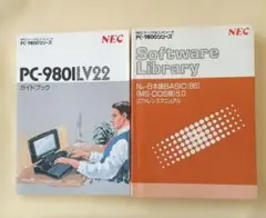 2026年最新】N88 日本語BASICの人気アイテム - メルカリ