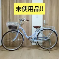 2026年最新】MAHALO 自転車 26インチの人気アイテム - メルカリ