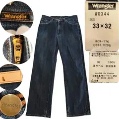 Wrangler エドウィン期 00s デニムパンツ W33 ストレート 濃紺