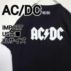 古着 バンドT AC/DC 黒 ゆるダボ ビッグシルエットのサムネイル