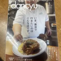 Item thumbnail for item 1a4c4df9-7d5c-4a61-8c2c-8e4f3f24433d