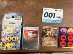 ポケモンカード メガリザードンY ミラー 001 デッキ - メルカリ