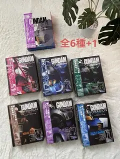 トイブック ガンダムオペレーション ジャブロー Vol.1〜6 2025年最新】トイブックコレクション ガンダムオペレーション