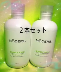 2026年最新】MODERE(モデーア) モデーア バブルバス 350mL×2本の人気
