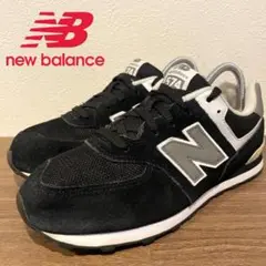 NEW BALANCE ニューバランス KL574 ブラック グレー