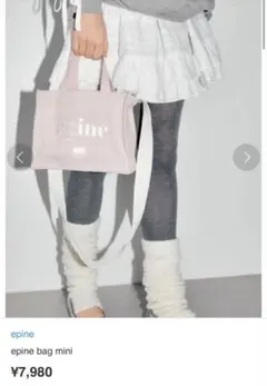 EPINE バック　ミニトートバッグ
