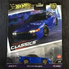 ホットウィール カーカルチャー モダン・クラシックス 日産 シルエイティ