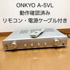 整備済 ONKYO オンキョー Integra A-812EX 取説付 ONKYO A-812EXの修理 その1 | Hi-Fi アナログオーディオ記
