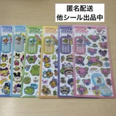 【正規品】 平成はっぴーフォン シール たまごっち コンプリート 6種セット