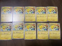 げきとうスパーク10枚セット　ピカチュウ291/sv-p