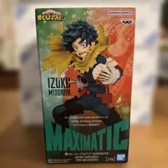 僕のヒーローアカデミア 緑谷出久 フィギュア MAXIMATIC