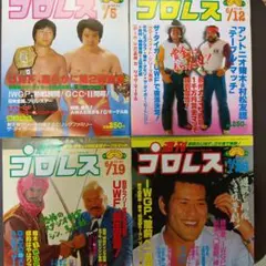 新日本プロレスパンフレット    6冊セット 新日本プロレスパンフレット 6冊セット Amazon.co.jp: 新日本