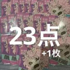 ヒロアカ アートコースター 芦戸 1枚オマケ