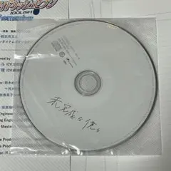 アイナナ 未完成な僕ら CD Re:vale