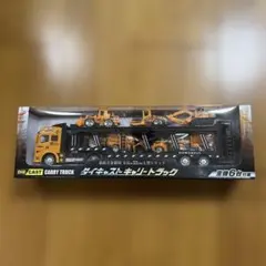 2026年最新】キャリートラックの人気アイテム - メルカリ