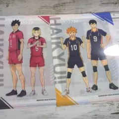 くら寿司　ハイキュー!! クリアファイル 2枚セット