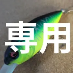 2025年最新】DEEP-X300 メガバスの人気アイテム - メルカリ