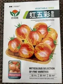 ジャスミン様 リクエスト 3点 まとめ商品