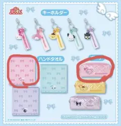 サンリオキャラクターグッズセット