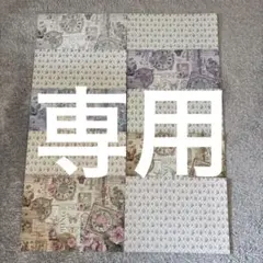 ルイ@プロフ必読様 リクエスト 2点 まとめ商品