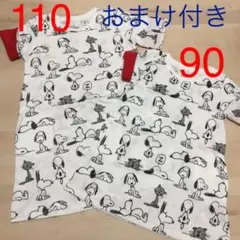 graniph スヌーピーワンピース　90.110 おまけ付き