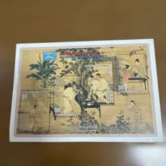 中国の切手(使用済み) 中国切手は未使用と使用済みだとどれほど価値が変化する？ 査定