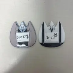 文豪ストレイドッグス お名前バッジ 太宰治 中島敦