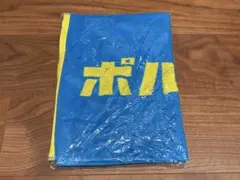 2025年最新】ポルノグラフィティタオルの人気アイテム - メルカリ