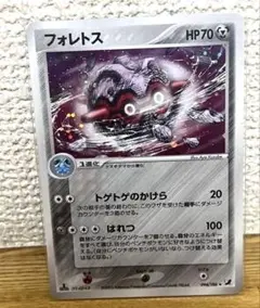 2026年最新】フォレトス ☆ : 旧裏 neo2 205 PSA10の人気アイテム