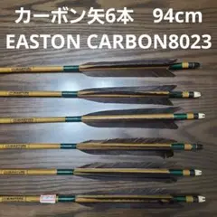 6本セット】弓道矢 G.F 7001 T9 2015 ゴールド #52518 - メルカリ