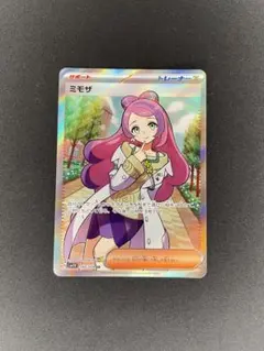 2026年最新】ミモザ srの人気アイテム - メルカリ