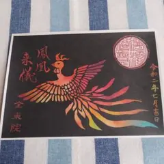 Item thumbnail for item e66e7071-4a24-4ab7-b37f-f7e789c1034c